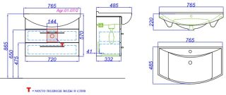 Раковина Kirovit Стиль 75 см
